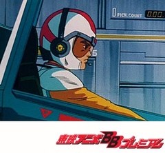 ゲッターロボ號　第１１話　合体せよ！鋼鉄の戦士