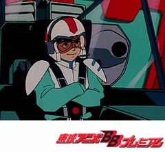 ゲッターロボ號　第１５話　子供達を救出せよ