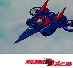 ゲッターロボ號　１６話〜２０話