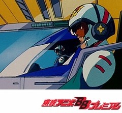 ゲッターロボ號　第２０話　華麗なスピード対決