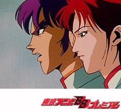 ゲッターロボ號　第２４話　人間蒸発事件を追え！
