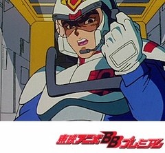 ゲッターロボ號　第２６話　大暴れ！ヤシャ男爵