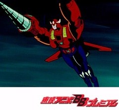 ゲッターロボ號　第３５話　台風メタルビースト