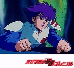 ゲッターロボ號　第３６話　奪われた磁鋼剣