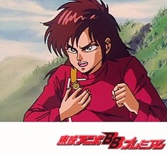 ゲッターロボ號　第３７話　モンゴルの青き狼