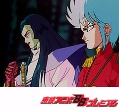 ゲッターロボ號　第４３話　ヤシャ、緑の地に死す