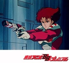 ゲッターロボ號　第４７話　国連決議・降伏せよ！！