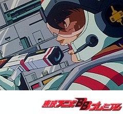 ゲッターロボ號　第５０話　ゲッターよ永遠に眠れ