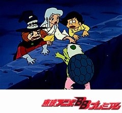 ドロロンえん魔くん　第３話　くさった川の大妖怪