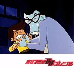 ドロロンえん魔くん　第４話　妖怪たたみ返し
