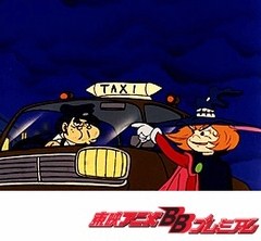 ドロロンえん魔くん　６話〜１０話