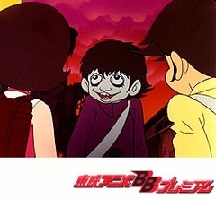 ドロロンえん魔くん　第７話　妖怪あすなろ小僧