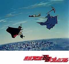 ドロロンえん魔くん　第９話　日本列島大爆発の日