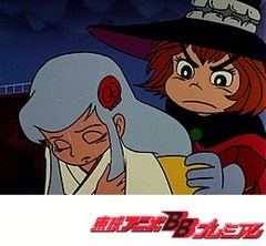 ドロロンえん魔くん　第１０話　妖怪の涙