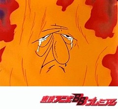 ドロロンえん魔くん　第１２話　妖怪火々爺