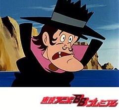 ドロロンえん魔くん　第１４話　噴火だ！津波だ！東京ピンチ