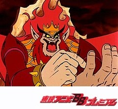 ドロロンえん魔くん　第１５話　挑戦！えん魔大王