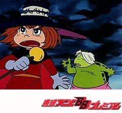 ドロロンえん魔くん　１６話〜２０話