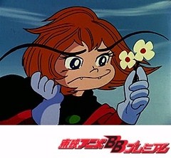 ドロロンえん魔くん　第１８話　妖怪イヨマントの復讐