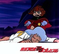 ドロロンえん魔くん　第１９話　妖怪まどろ眠
