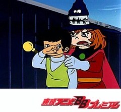ドロロンえん魔くん　第２０話　妖怪木枯らし小僧