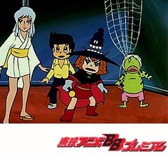 ドロロンえん魔くん　第２２話　妖怪地獄別荘