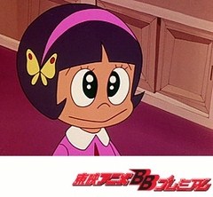 さるとびエッちゃん　１話〜５話
