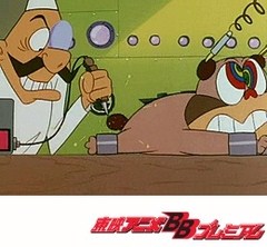 さるとびエッちゃん　第６話　ブクよいずこ