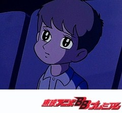 さるとびエッちゃん　第７話　星から来た少年