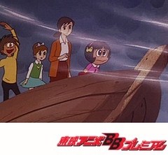 さるとびエッちゃん　第８話　近くて遠いふるさと