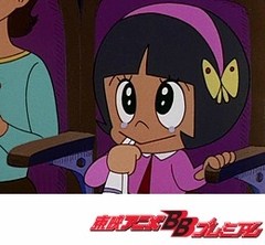 さるとびエッちゃん　第１７話　七色の夢　映画の夢