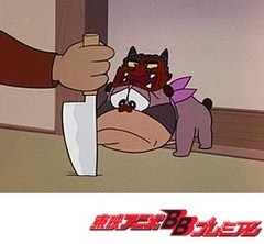 さるとびエッちゃん　第１８話　オニはそと！ブクはうち！
