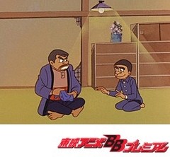 さるとびエッちゃん　第２０話　父ちゃんの家庭科