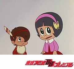 さるとびエッちゃん　第２１話　おかしなおかしなお手伝いさん