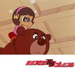 さるとびエッちゃん　第２３話　夢みる少女