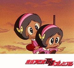 さるとびエッちゃん　第２６話　ふたりのエッコ