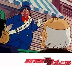 魔法少女ララベル　第５話　名乗り出た町会長候補