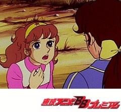 魔法少女ララベル　第８話　美人先生は春風に乗って