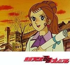 魔法少女ララベル　１６話〜２０話
