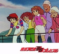 魔法少女ララベル　第１７話　泣き笑いハイキング