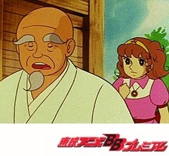 魔法少女ララベル　第１９話　嫌われた園長先生