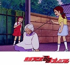 魔法少女ララベル　第２２話　町内のハッスルお婆ちゃん