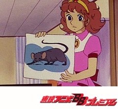 魔法少女ララベル　第２６話　絵からぬけ出た大ねずみ