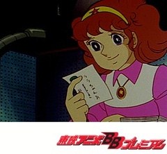 魔法少女ララベル　第３３話　秘密放送局からこんばんは