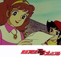 魔法少女ララベル　第３７話　住所のないペンフレンド