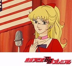 魔法少女ララベル　第４５話　アメリカから来た女の子