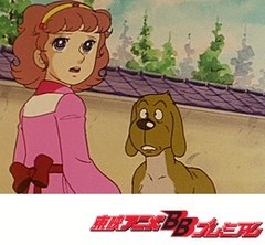 魔法少女ララベル　第４６話　ここ掘れ！野良犬オチバ君
