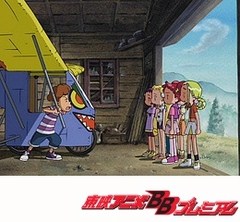 おジャ魔女どれみドッカ〜ン！　第１７話　ひみつ基地を守れ！