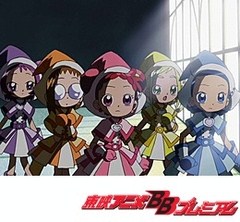 おジャ魔女どれみドッカ〜ン！　第３９話　心をこめて！幸せの白いバラ
