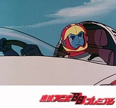 マシンハヤブサ　第３話　恐怖！地獄の鍾乳洞レース